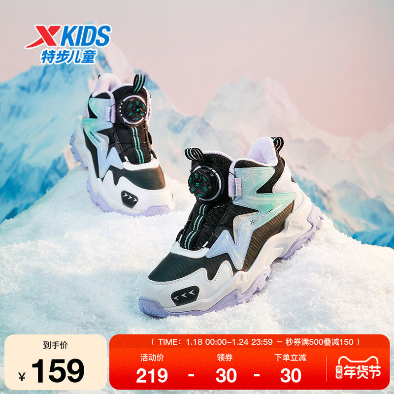 特步童鞋冬季棉鞋女童中大童便捷保暖舒适高帮旋转纽扣儿童运动鞋,运动鞋new,童鞋/青少年鞋,淘宝优惠券,粉丝福利购,淘宝优惠卷