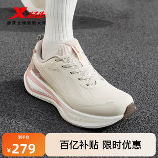 特步星耀3.0｜跑步鞋夏季新款低帮革面女鞋防滑减震回弹跑鞋男鞋