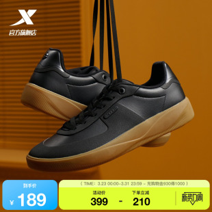 板鞋 男运动鞋 2026春季 潮流舒适百搭休闲鞋 新款 特步不塵