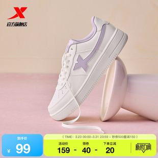 特步小白鞋女鞋2026夏季新款情侣百搭休闲鞋男空军一号运动鞋板鞋