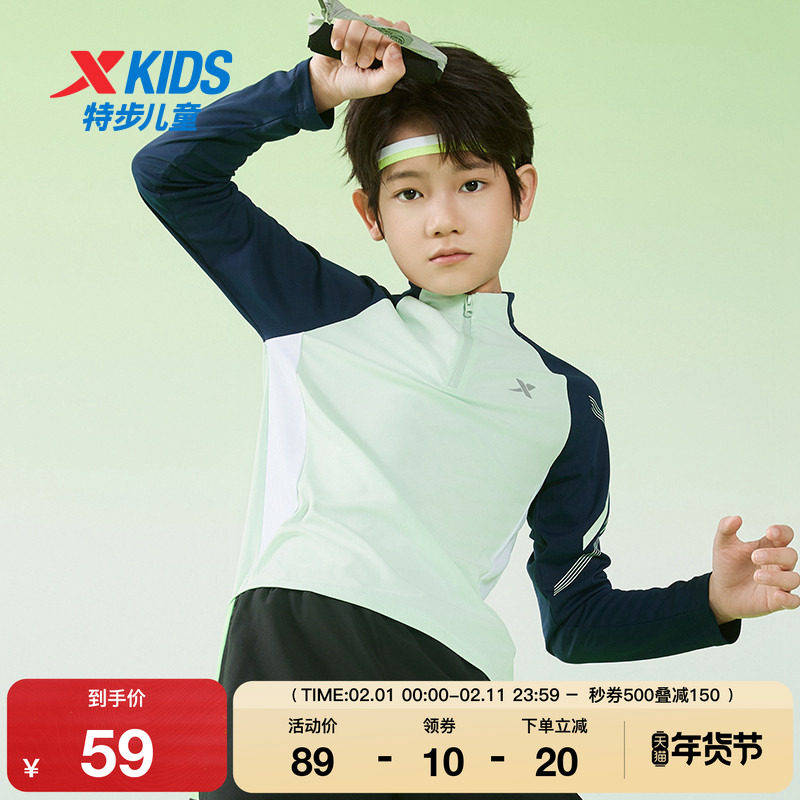 特步童装男童长袖T恤春秋新款儿童速干长t大童拼接半开襟女童上衣