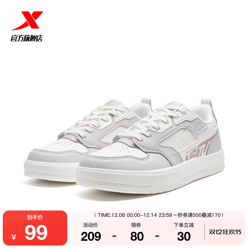 特步创新板鞋2025冬季新款女鞋情侣低帮轻便百搭休闲鞋运动鞋男鞋