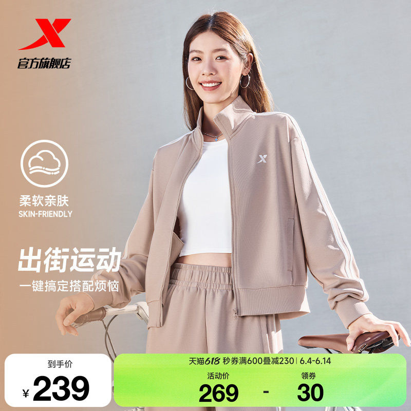 特步运动套装女士春季新款休闲百搭针织外套运动长袖上衣卫裤长裤