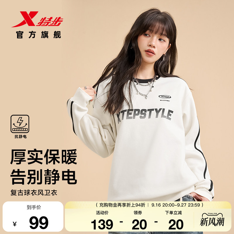 美式复古加绒卫衣女运动宽松上衣