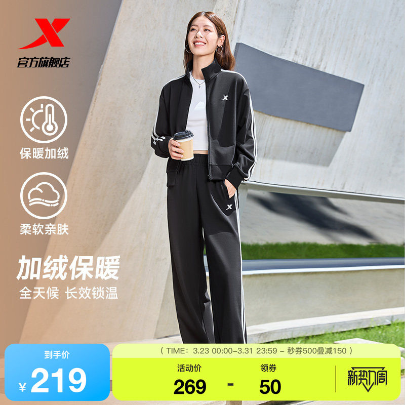 特步加绒运动套装女款秋冬款长袖针织卫衣卫裤两件套加绒保暖外套