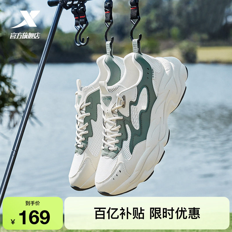 特步游牧5丨休闲鞋男夏季透气老爹鞋轻便厚底运动鞋女百搭户外鞋