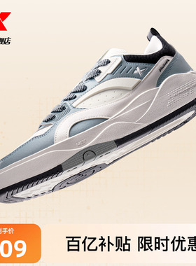 特步板鞋男鞋冬季新款潮流休闲鞋厚底增高百搭小白鞋低帮运动鞋子