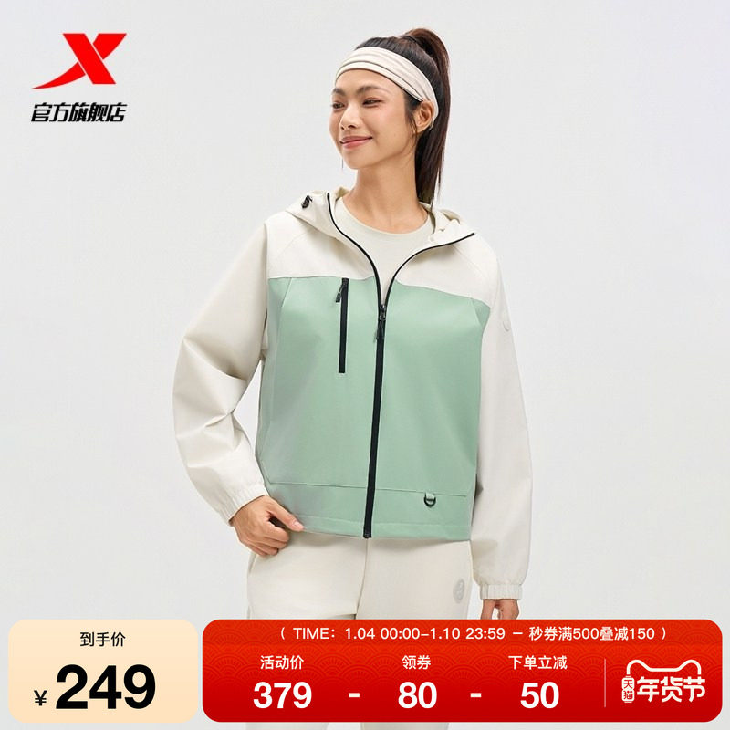 特步连帽外套女2025年秋冬新款运动上衣梭织女装运动宽松夹克风衣