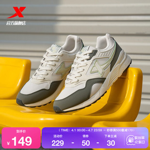 夏季 男鞋 正品 子女975219320018 时尚 复古运动鞋 新款 特步光年休闲鞋