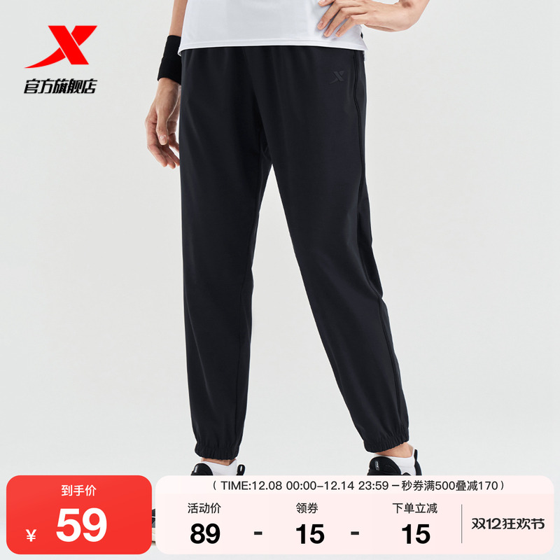 特步运动女2025春秋官方弹力健身跑步训练针织长裤976228840172