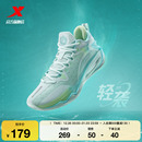 耐磨低帮实战缓震专业运动鞋 官方正品 男 后卫篮球鞋 特步轻袭2代