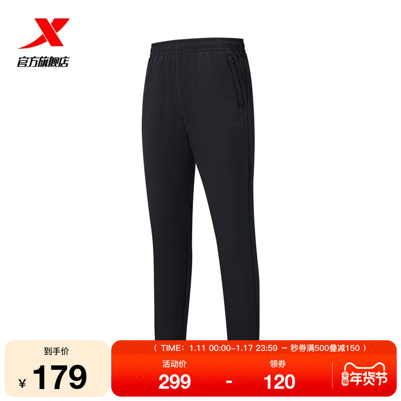 特步专业紧身裤男2025年健身跑步裤子男子运动长裤975429630114