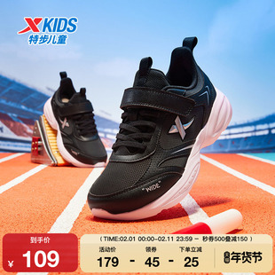 特步儿童运动鞋冬季新款女童跑步鞋中大童宽楦小学生革面软底鞋子