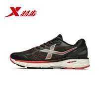 [Marathon training 300] Giày chạy bộ Xtep nam 2019 xuân mới chuyên nghiệp giày chạy bộ đệm nhẹ chạy - Giày chạy bộ giày chạy bộ nam hà nội