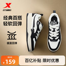 冬季 新款 低帮黑白休闲鞋 特步征程 运动鞋 男鞋 轻便百搭男士 子 板鞋