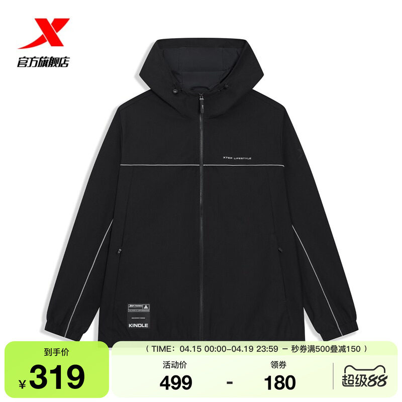 特步外套男2026年春季新款男装防风连帽上衣宽松风衣974129150385