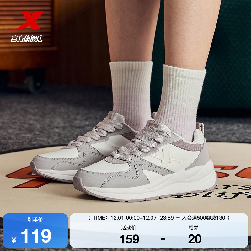 特步光年休闲鞋女鞋2025冬季革网复古情侣厚底增高轻便运动鞋子男