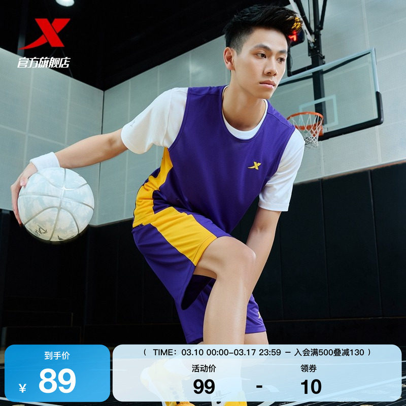 特步篮球服套装男士运动套装夏季新款男装篮球比赛运动服装套装