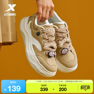 新款 2026春季 女鞋 厚底增高百搭休闲鞋 特步可可鞋 潮流运动鞋 板鞋