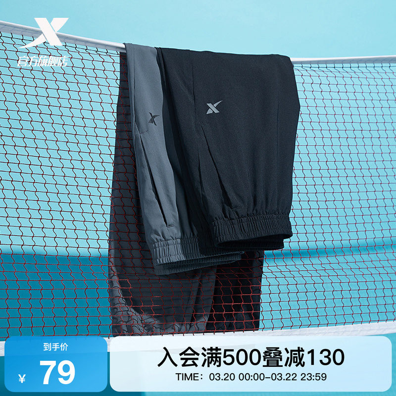特步運動褲男褲夏季健身跑步長褲男款直筒透氣速干褲運動長褲男