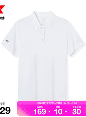 特步运动POLO衫女2026年夏季商务上衣新款短袖T恤女X974228020143