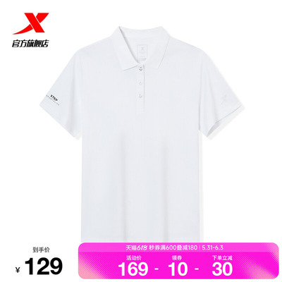 特步运动POLO衫女2026年夏季商务上衣新款短袖T恤女974228020143
