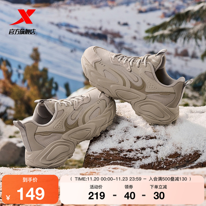 特步洄游休闲鞋女2025情侣革网百搭轻便厚底增高老爹鞋运动鞋子男