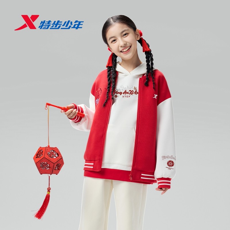 【商场同款】特步童装儿童针织上衣女童新年款休闲保暖中大童外套,运动服/休闲服装,运动茄克/外套,淘宝优惠券,粉丝福利购,淘宝优惠卷