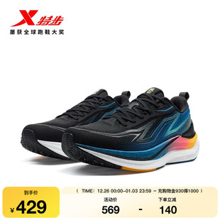 冬季 减震回弹鞋 运动鞋 特步风火29代 男鞋 男款 黑色软底跑鞋 跑步鞋