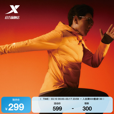 特步棉服男2025年冬季新款男装运动防风外套保暖风衣975429170403