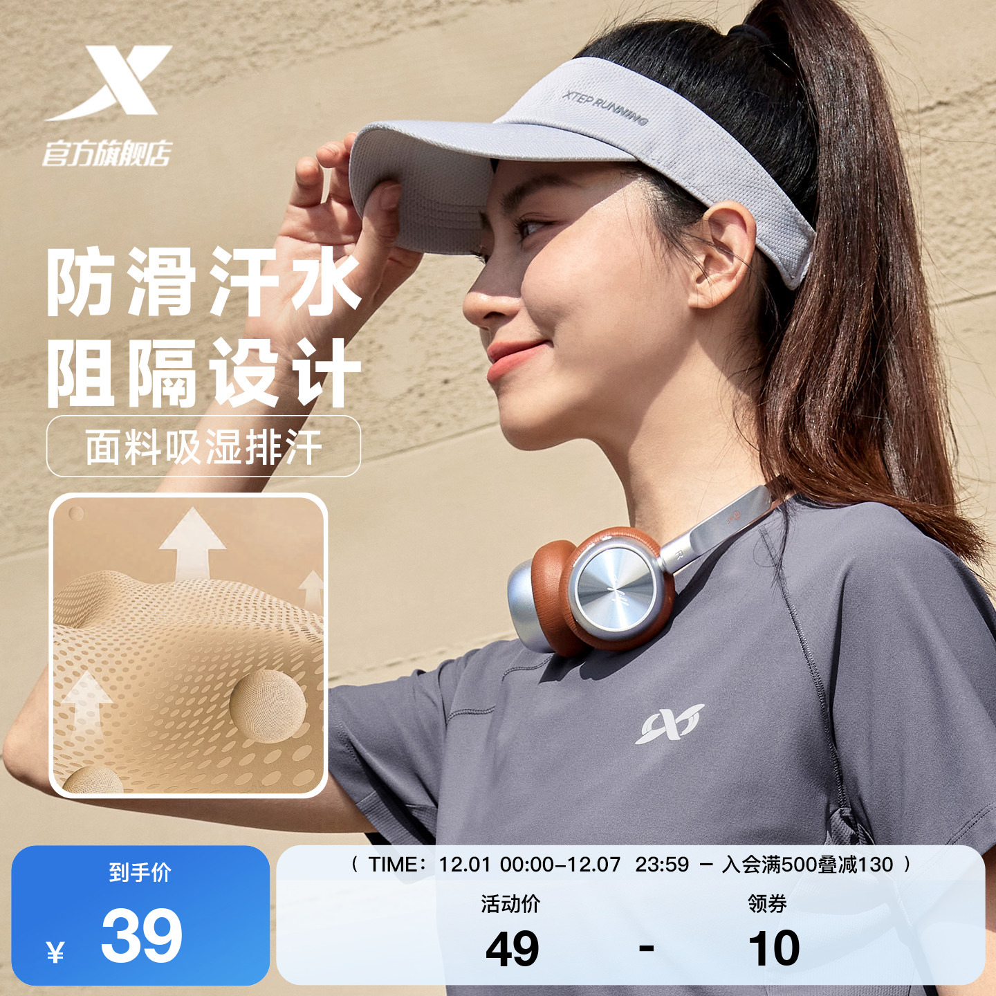 特步运动跑步帽子遮阳休闲