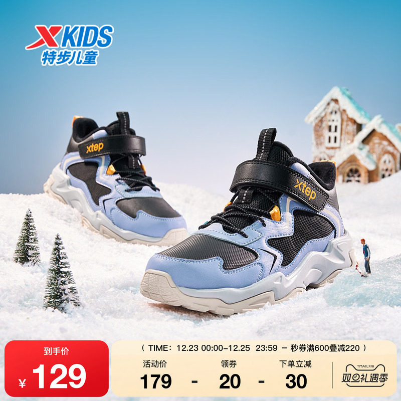 特步童鞋儿童棉鞋男童秋冬新款休闲保暖运动鞋中大童高帮防滑鞋