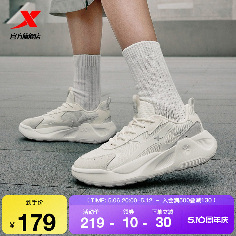 特步星陨lite休闲鞋女夏季透气新款增高情侣复古轻便运动鞋老爹鞋