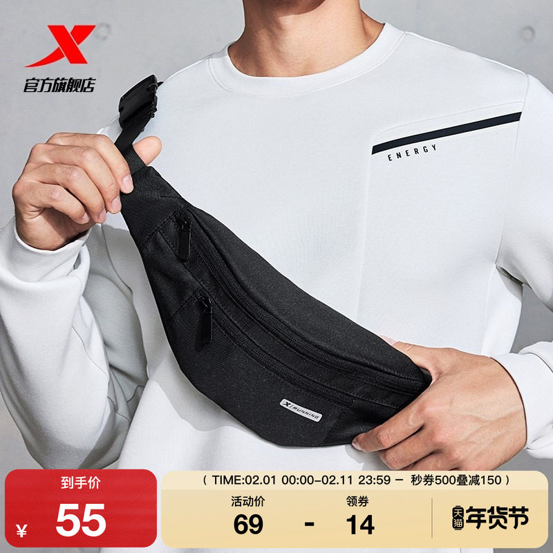 特步胸包情侣运动腰包2025秋季男士休闲便携包包户外运动斜挎包女