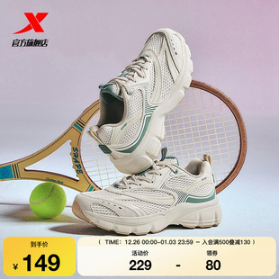 男休闲鞋 特步Y2K跑步鞋 运动鞋 跑鞋 女秋冬革网舒适情侣复古老爹鞋