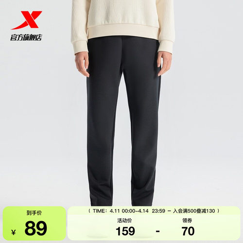 特步Ad Astra运动裤2025春季新款时尚潮流针织长裤女975128980145