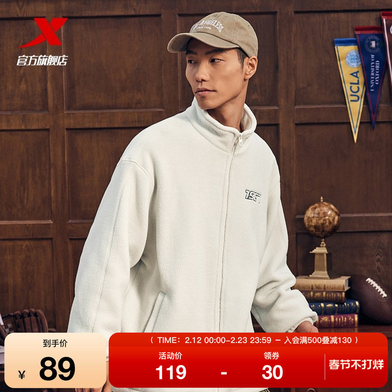 特步外套男女同款秋冬新款宽松保暖男装情侣开衫运动上衣休闲夹克