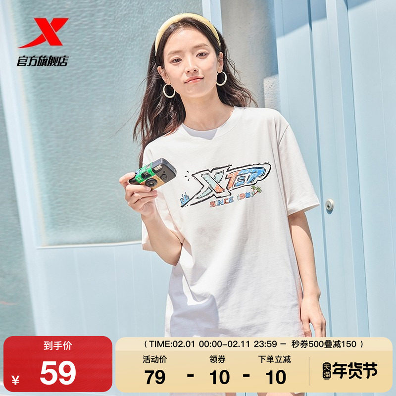 特步纯棉T恤女2025新款夏季情侣冰丝半袖男运动体恤休闲百搭短袖