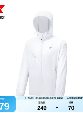 【MY SPEED】【王鹤棣同款】特步运动外套男2025秋冬975229140553