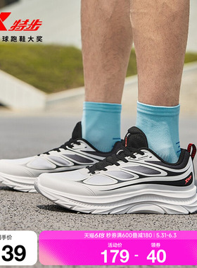 特步轻悦FW丨跑鞋男鞋夏季舒适网面轻便跑步鞋减震休闲减震运动鞋