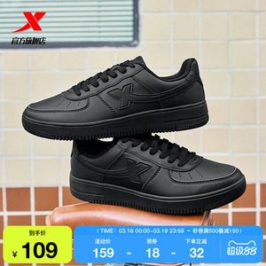 特步空軍一號板鞋小黑鞋女鞋2026春季百搭休閑鞋潮流男鞋運(yùn)動鞋子