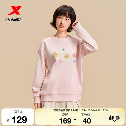 特步ATOMO FAFA丨圆领卫衣女秋季休闲女装套头服百搭运动上衣女