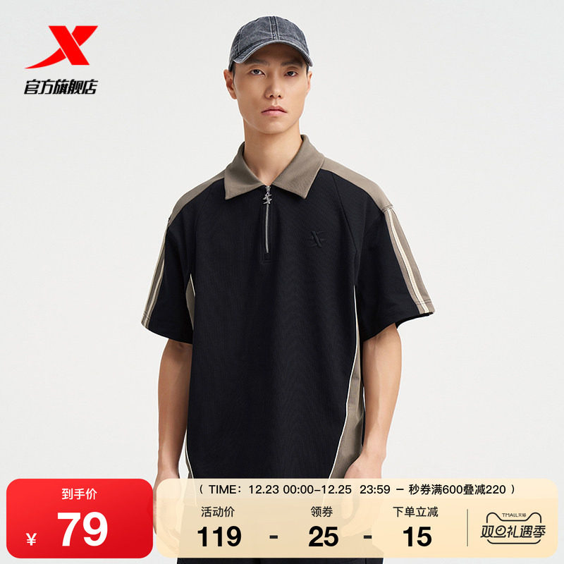 范丞丞同款特步翻领短袖男新款夏T恤运动上衣POLO衫976329