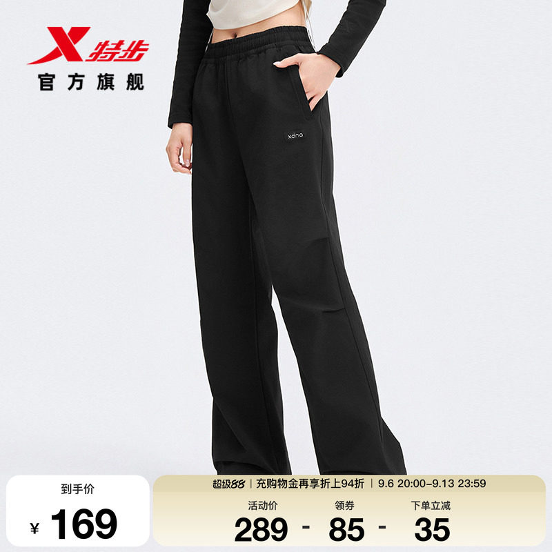 特步伞兵裤2026年新款女子春季梭织运动裤直筒休闲裤974128560197