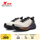 2025冬季 女鞋 新款 低帮防滑减震跑鞋 加绒男鞋 特步星耀3.0｜跑步鞋