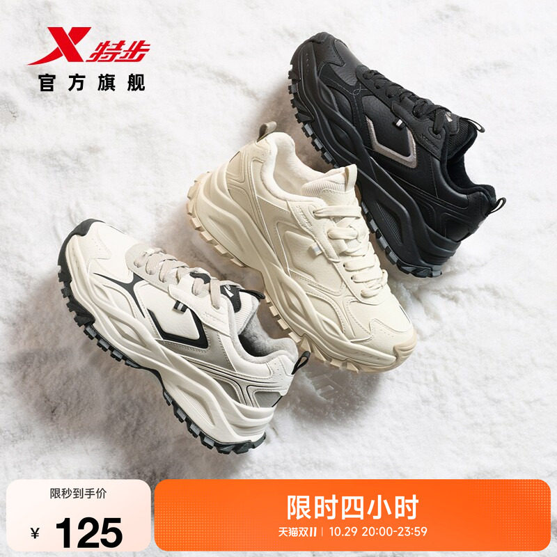 秋季加绒保暖轻便复古男运动鞋