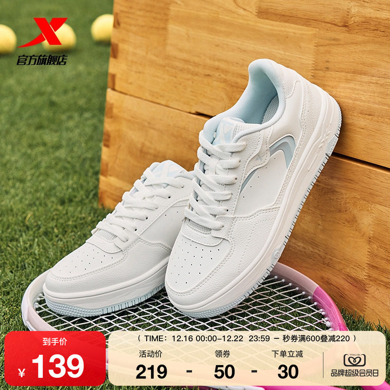 特步苜白女鞋增高休闲鞋