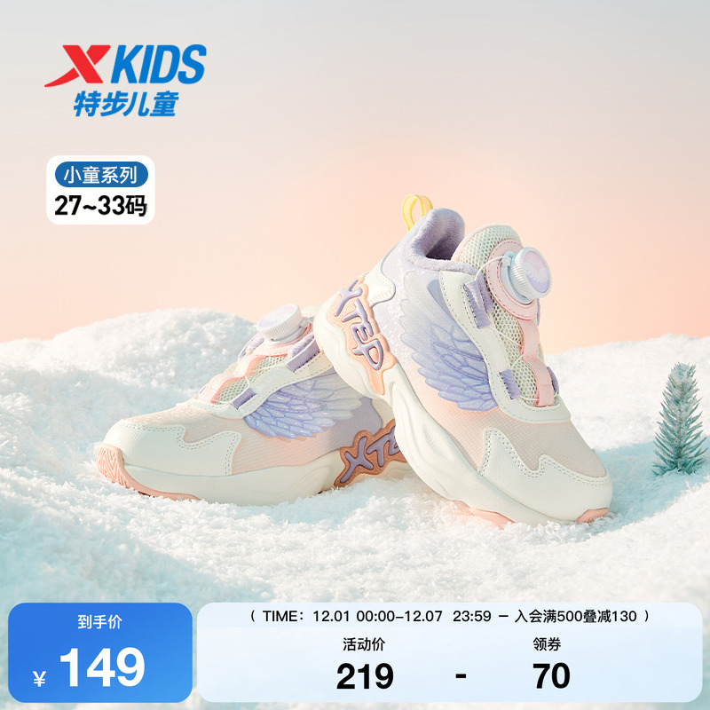 2024冬季新款女童鞋小童运动鞋