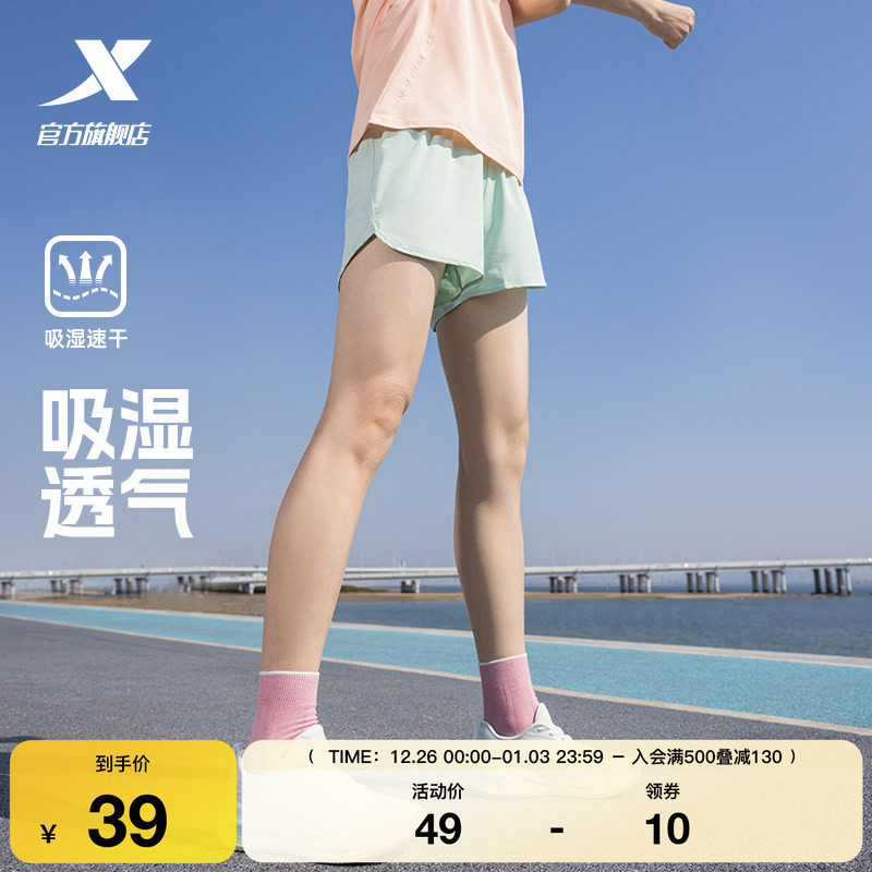 特步短裤女2025夏季健身透气五分裤吸湿速干裤子女子训练运动短裤