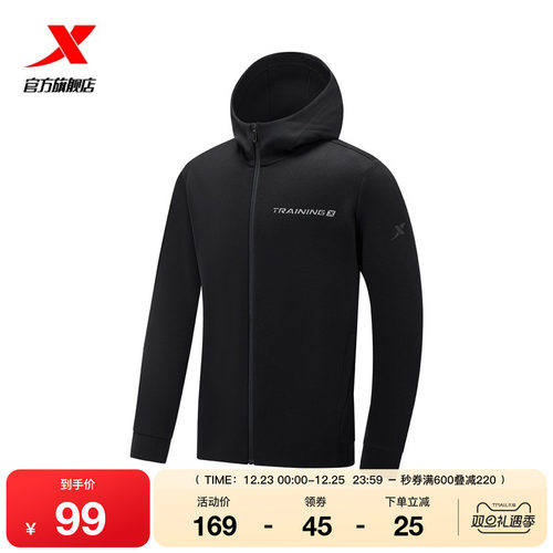 特步塑型科技男运动外套